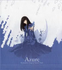 2026年最新】殻ノ少女 オリジナルサウンドトラック AZUREの人気