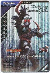 Item thumbnail for item 41ceea81-4cf3-4343-b77a-aff40e7baa85