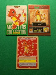 ポケモンカード ヒトカゲ 004 トップサン 裏緑、ヒトカゲ Meiji ゲットカード、ヒトカゲ 004 カードダス 緑 3枚まとめ売り