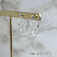 No.d クリア　ビーズ　フープ　ピアス