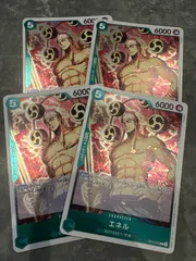 OP10-025 R エネル　4枚セット　緑