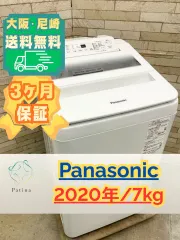 2026年最新】na-fa70の人気アイテム - メルカリ