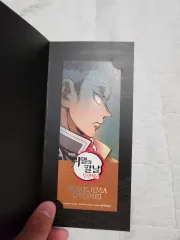 鬼滅の刃 劇場版 無限城編 4週目 特典 悲鳴嶼 行冥