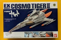 宇宙戦艦ヤマト メカニカルコレクション Part2 コスモゼロ コスモ