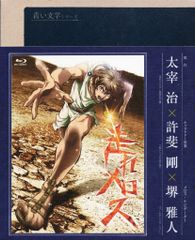 Item thumbnail for item 99074181-7396-48d6-93d4-d7e1c43cf05c