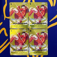 モンキー・D・ルフィ　4枚セット スタバプロモ B