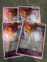 ヴィンスモーク・サンジ R OP10-063 紫　4枚セット