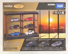 2026年最新】トミカくじ ラストの人気アイテム - メルカリ