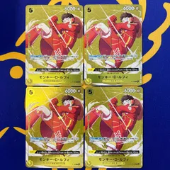 モンキー・D・ルフィ　4枚セット　スタバプロモ　C