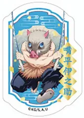 【[箔押し仕様] 嘴平伊之助】鬼滅の刃 ダイカットクリアステッカーガム ※ステッカーのみ