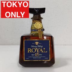 サントリーウイスキー ローヤル プレミアム15年 700ml 青ラベル - メルカリ