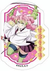 【[箔押し仕様] 甘露寺蜜璃】鬼滅の刃 ダイカットクリアステッカーガム ※ステッカーのみ