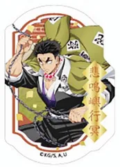 【[箔押し仕様] 悲鳴嶼行冥】鬼滅の刃 ダイカットクリアステッカーガム ※ステッカーのみ