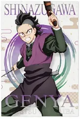 【不死川玄弥】鬼滅の刃 ポストカードガム ※ポストカードのみ