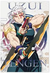 【宇髄天元】鬼滅の刃 ポストカードガム ※ポストカードのみ