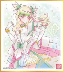 【[金色箔押し仕様] No.04 キュアズキューン】プリキュア 色紙ART7