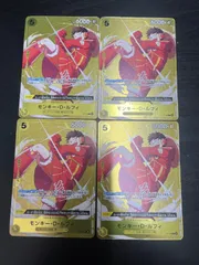 ワンピースカード　プロモ　モンキー・D・ルフィ 4枚 スタンダードバトル優勝