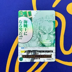 ルフィは海賊王になる男だ　ゾロ　3rd Anniversary set