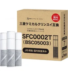 早いもの勝ち！浄水器カートリッジ ZSRJT173R21AC 合計5本入セット zsrjt173r21ac」の人気商品一覧 | 安い商品を通販サイトから探す