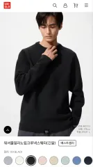 UNIQLO ウォッシャブルミラノリブ クルーネックセーター（長袖）