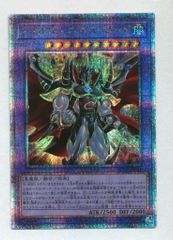遊戯王 カード 霆王の閃光 ドミナススパーク レリーフ アルティメット