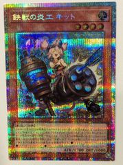 メダルゲーム グランドクロス レジェンド エレメントボール 美品