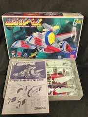 バンダイ 1/1200 機動戦士ガンダム ホワイトベース/バーコードあり
