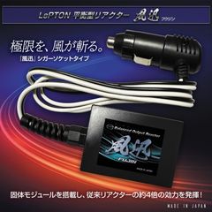 超お買得】オーサーアラーム キーレスブロック、IGLA2+、ステンレス