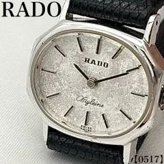 2026年最新】RADO 文字盤カラー：ホワイト レディース 手巻き時計の