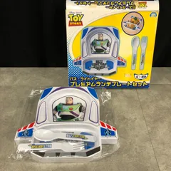 （0）△11 バズライトイヤー プレミアムランチプレートセット プライズ セガ お皿 フォーク スプーン トイストーリー 子供用 キッズプレート