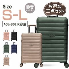 FANCY WONDERLAND キャリーカート M+L 2個セット - メルカリ