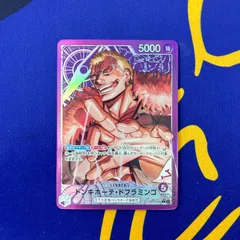 ドンキホーテ・ドフラミンゴ　リーダーパラレル