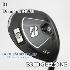 2026年最新】b1 3w ブリヂストンの人気アイテム - メルカリ