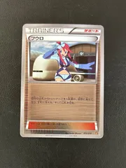 2026年最新】フウロの人気アイテム - メルカリ