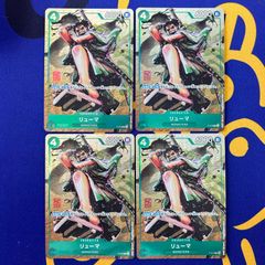 シャーロット・プリン SP 4枚セット - メルカリ