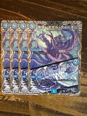 ソウルサンライトコハク 4枚セット - メルカリ