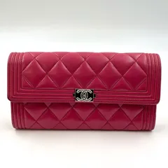 CHANEL  ボーイシャネル マトラッセ シリアル番号30番台 ラムスキン ピンク 長財布 シルバー