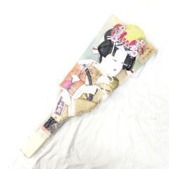 Item thumbnail for item c587cb6f-eb2c-4430-9c43-2b197c55bc7e