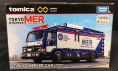 劇場版 TOKYO MER 南海ミッション ERカー型ポップコーンBOX - メルカリ