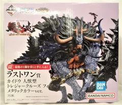 BANDAI SPIRITS 一番くじ ワンピース 覇王ノ兆 with ONE PIECE TREASURE CRUISE ラストワン賞 カイドウ 人獣型 トレジャークルーズ フィギュア メタリックカラーver.