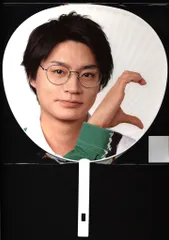 Kis-My-Ft2 20年 Toy2 横尾渉 うちわ