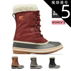 種類5：011/USW6.0(23.0cm) ソレル レディース ブーツ SOREL NL5175  WINTER CARNIVAL ウィンターカーニバル ウインターブーツ スノーブーツ (231115)