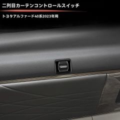 FK8 フードエアインテーク リアルカーボン レッドポリエステル綾織り