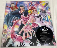 2026年最新】aDo レコード ウタの人気アイテム - メルカリ