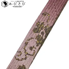 和装小物 帯締め 正絹 高麗組 平組紐 組紐 花唐草模様 紫鳶色 C-6309