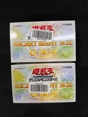 2026年最新】シークレットシャイニーボックス 遊戯王 未開封の人気