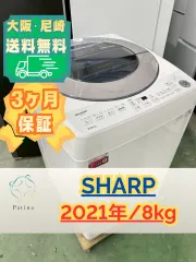 2026年最新】洗濯機 シャープ es－gv8の人気アイテム - メルカリ