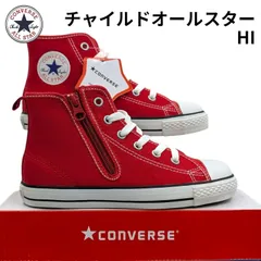 コンバース チャイルド オールスター® N Z HI 3CK547 レッド