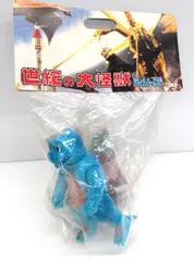 2026年最新】マーミット 世紀の大怪獣の人気アイテム - メルカリ