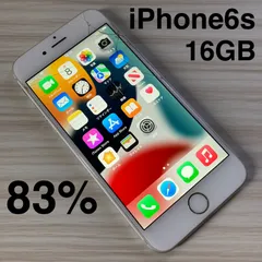 iPhone6s 16GB Silver バッテリー83% au